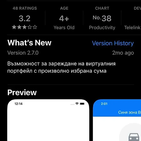 Апартаменти Ohrid 2bdr Варна